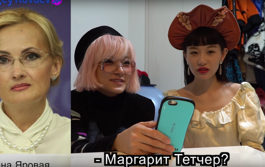 Реакция японок на известных россиянок. Фото Скриншот Youtube