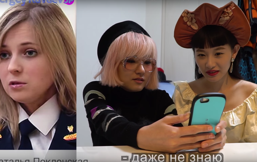 Реакция японок на известных россиянок. Фото Скриншот Youtube