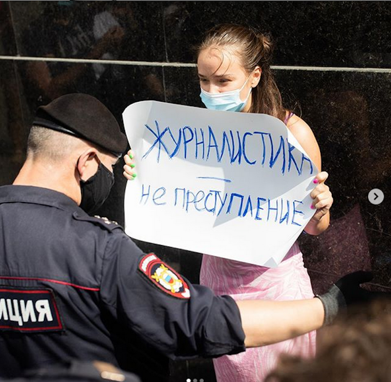 Блогер и журналист Юрий Дудь опубликовал пост в Instagram, посвящённый делу Ивана Сафронова. Фото скриншот: instagram.com/yurydud/