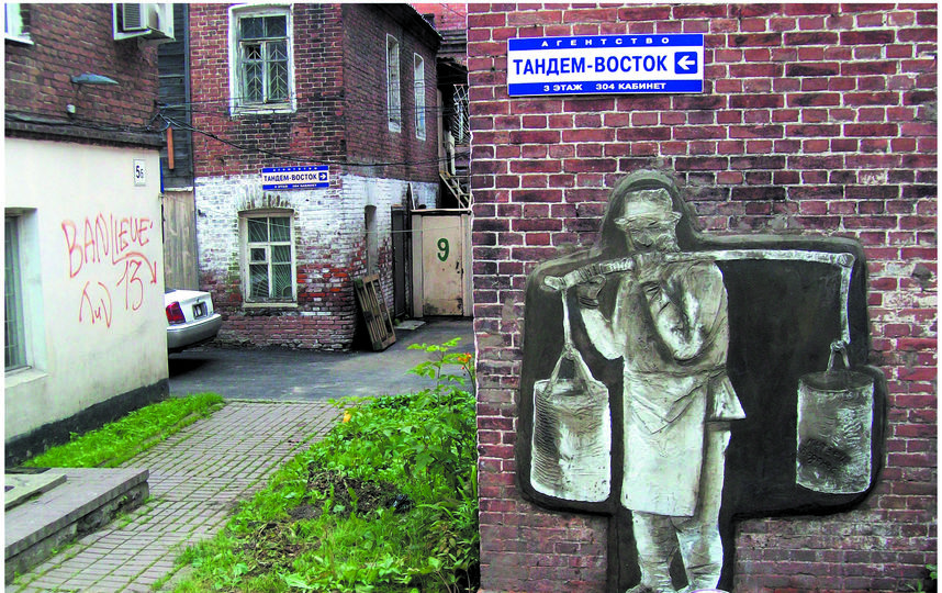 Старый Владивосток испытывал трудности с водоснабжением. Город спасали водоносы, они спускались за водой с сопок, а потом разносили по возвышенностям. Фото предоставлено сообществом 33+1