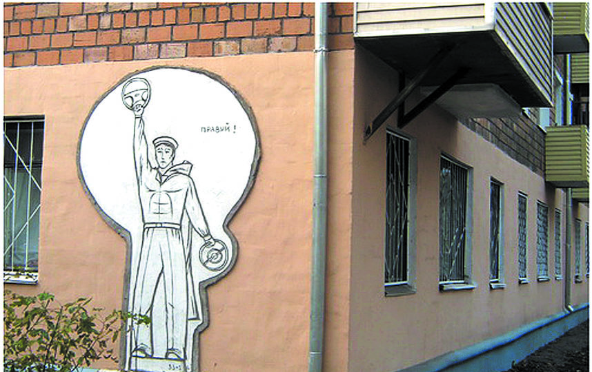 Рельеф с изображением моряка, ярко заявляющего о превосходстве правого руля в городе, где преобладают японские машины. Фото предоставлено сообществом 33+1