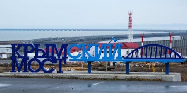 Крымский мост.