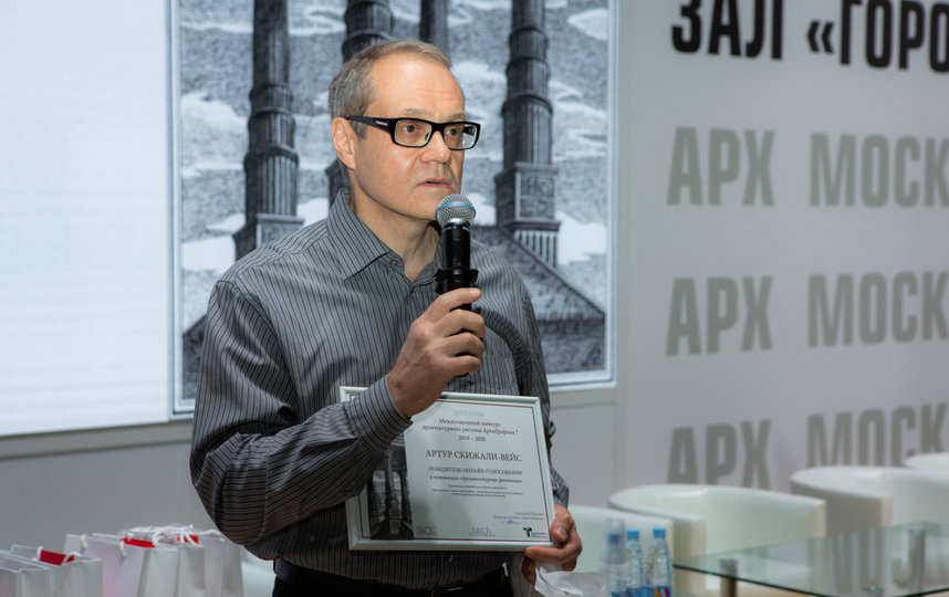 Артур Скижали-Вейс. Фото предоставлено Артуром Скижали-Вейсом