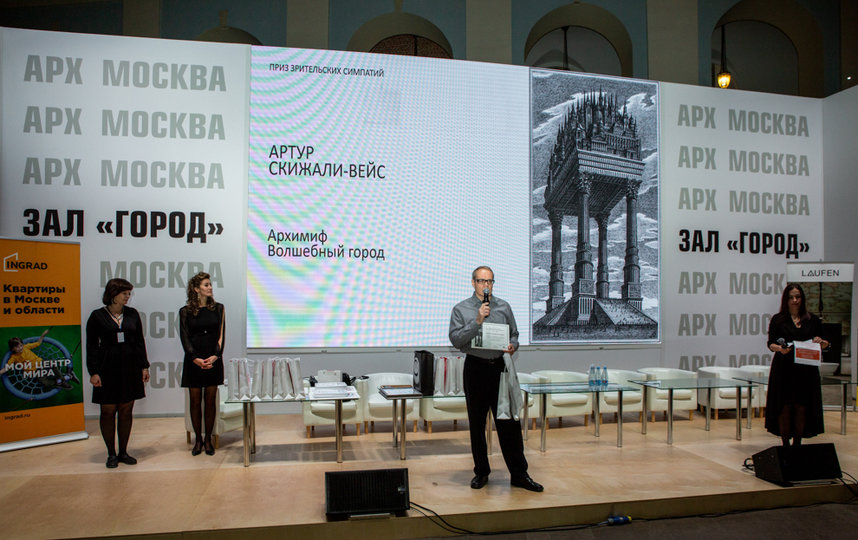 Артур Скижали-Вейс. Фото предоставлено Артуром Скижали-Вейсом