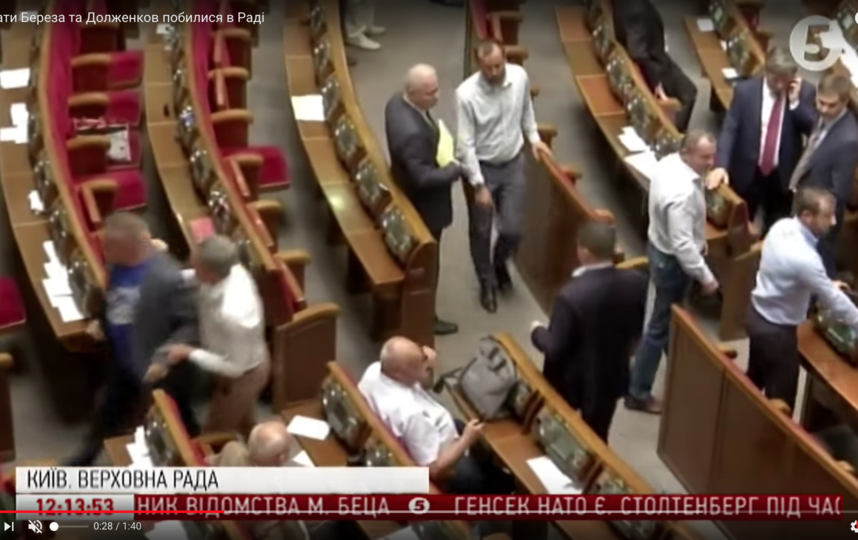 Депутаты Верховной рады Украины Юрий Береза и Александр Долженков подрались прямо во время заседания парламента. Фото Скриншот Youtube