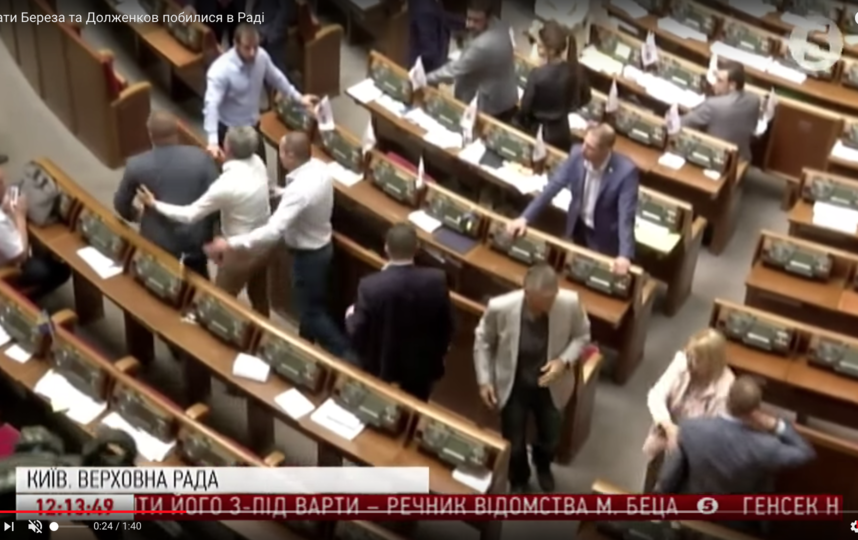 Депутаты Верховной рады Украины Юрий Береза и Александр Долженков подрались прямо во время заседания парламента. Фото Скриншот Youtube
