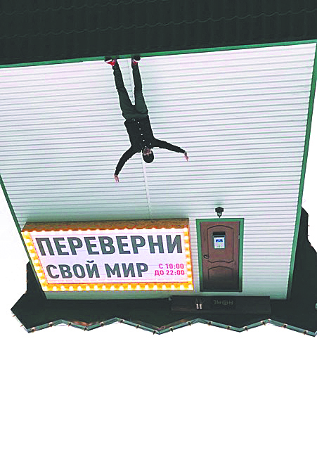 Россия. Фото предославлено героями публикации