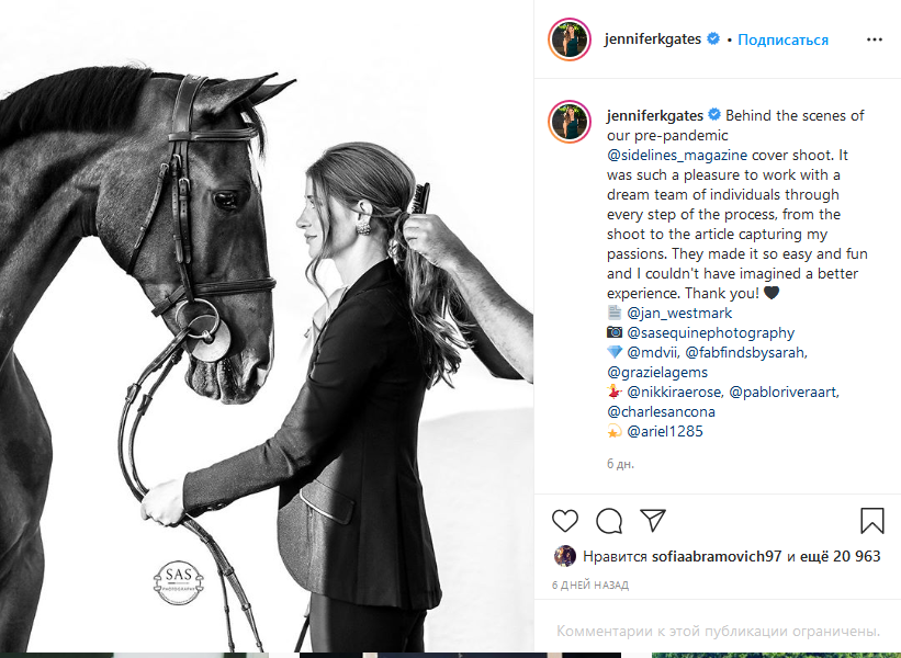 Дженнифер Гейтс поделилась радостной новостью и снимками с подписчиками в своем Instagram-аккаунте. Фото скриншот Instagram @jenniferkgates