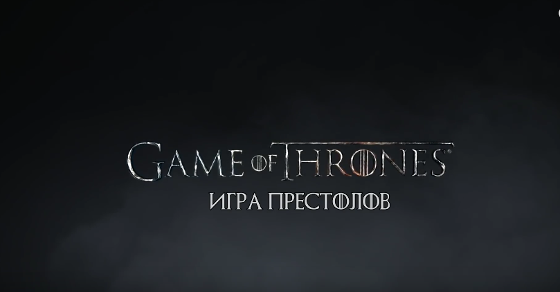 Кадры из трейлера 5 серии сериала "Игра престолов". Фото скриншот: youtube.com/watch?v=v8AoH4d7WlY