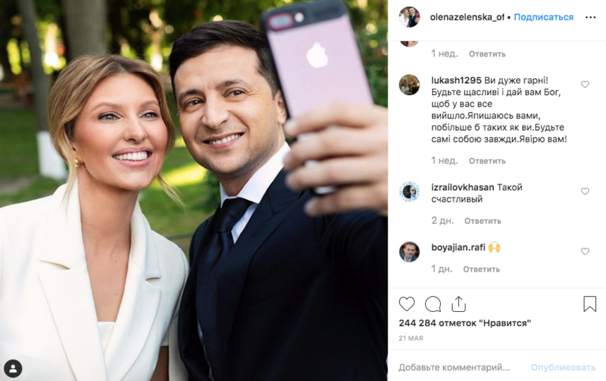 Елена и Владимир Зеленские. Фото скриншот https://www.instagram.com/olenazelenska_official/?hl=ru