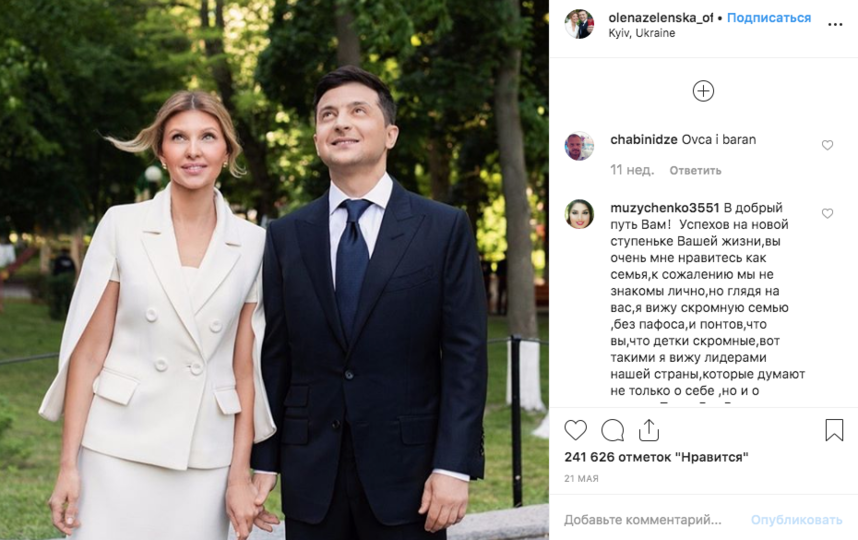 Елена и Владимир Зеленские. Фото скриншот https://www.instagram.com/olenazelenska_official/?hl=ru