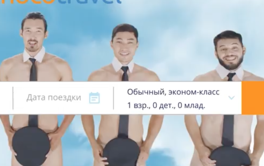 Реклама портала Chocotravel. Фото Скриншот Youtube