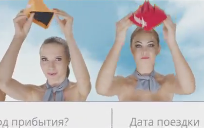 Предыдущая реклама портала Chocotravel. Фото Скриншот Youtube