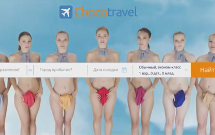 Предыдущая реклама портала Chocotravel. Фото Скриншот Youtube