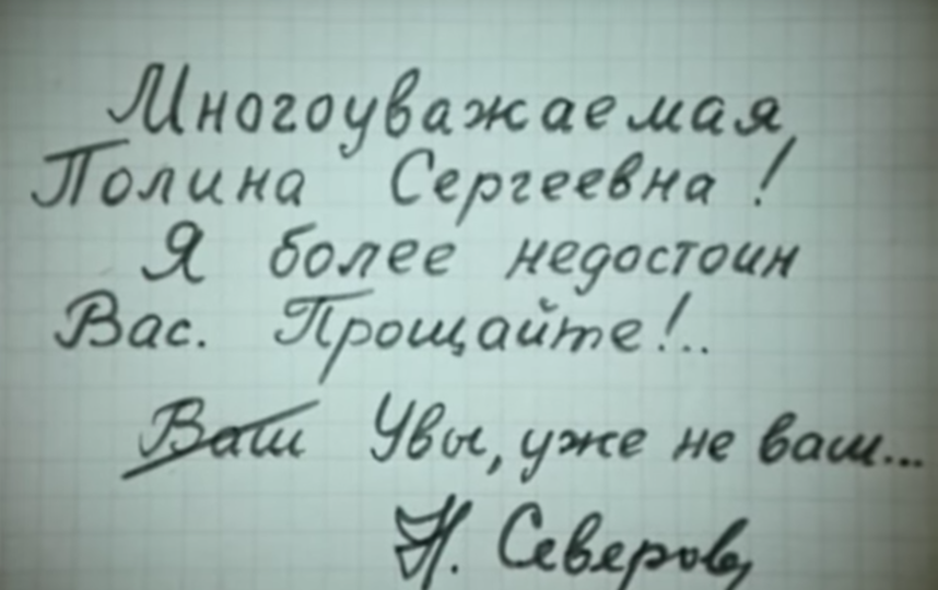 Кадр из фильма. Фото Скриншот Youtube