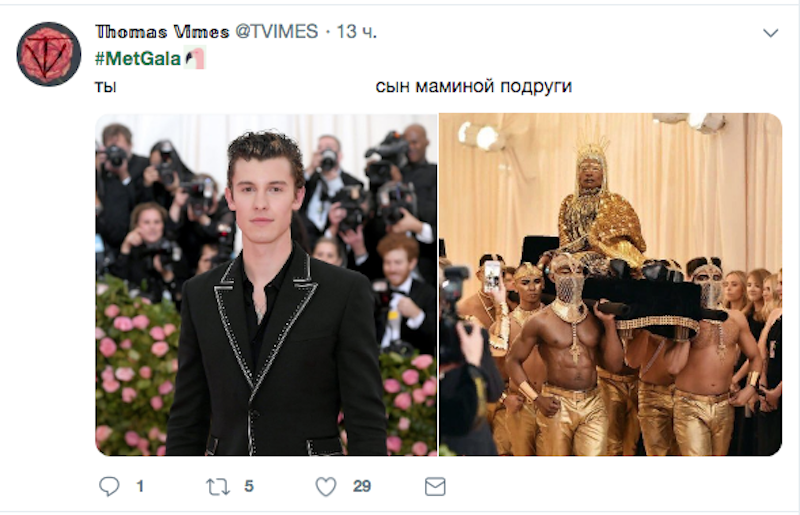 Скриншот twitter.