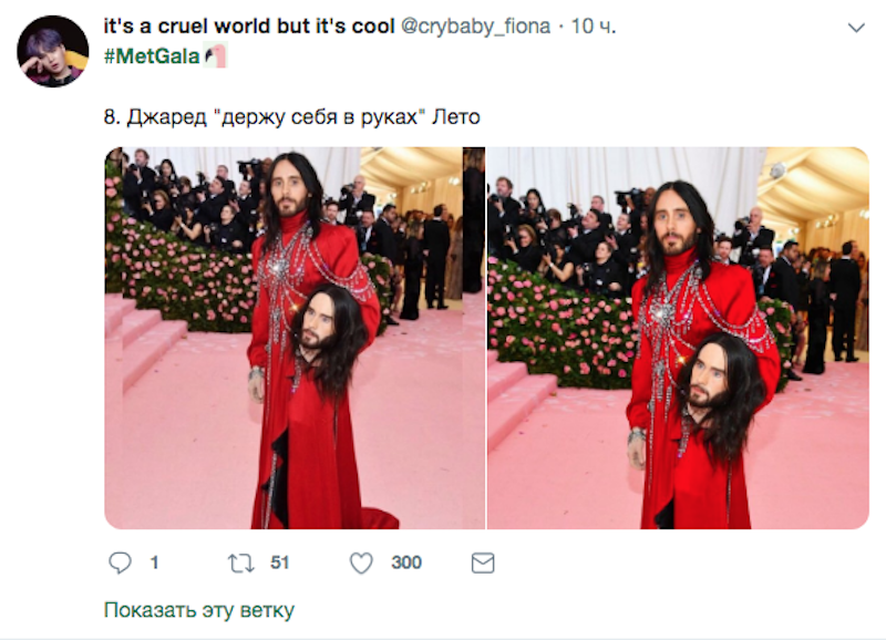 Скриншот twitter.