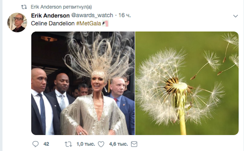 Скриншот twitter.