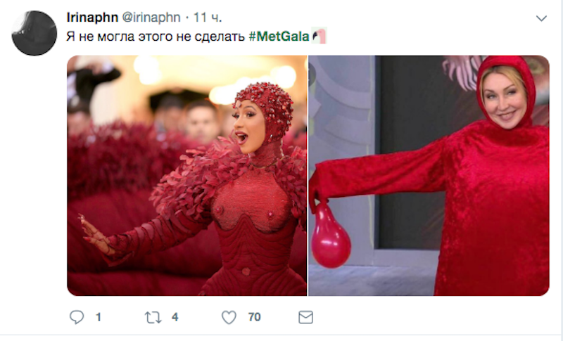 Скриншот twitter.
