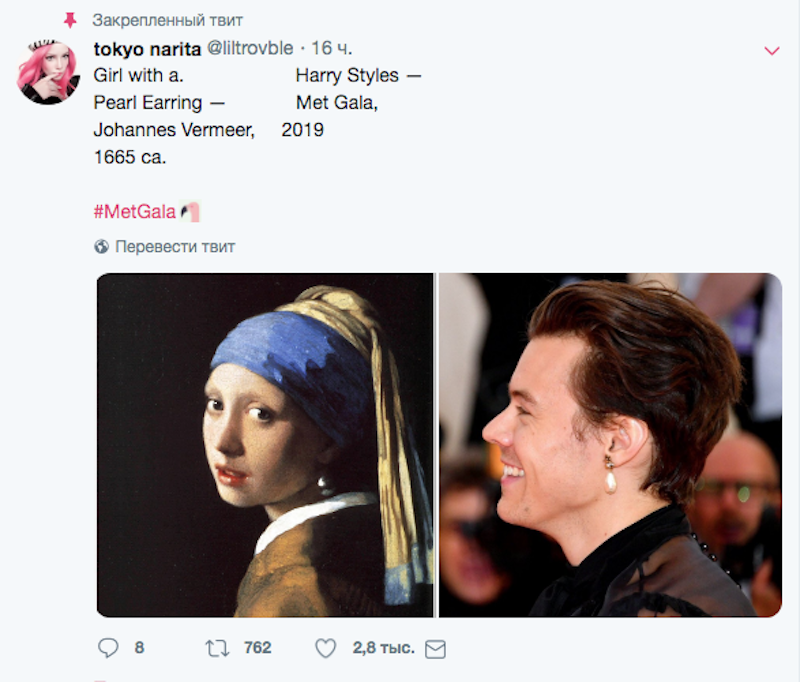 "Девушка с жемчужной сережкой — Ян Вермеер, 1665 год. Гарри Стайлс — Met Gala 2019". Фото Скриншот twitter.