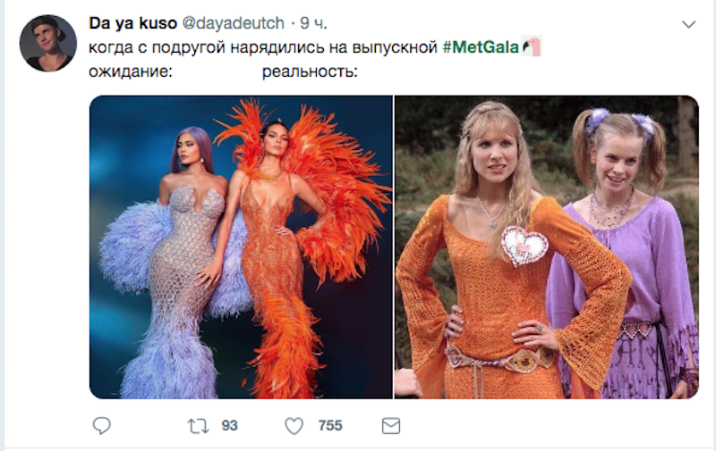 Скриншот twitter.