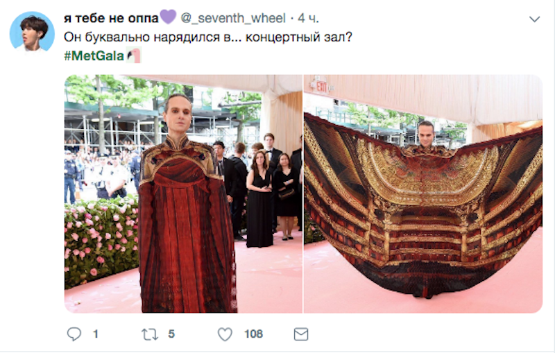 Скриншот twitter.