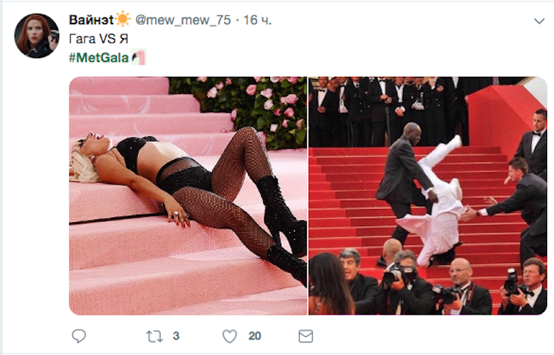 Скриншот twitter.