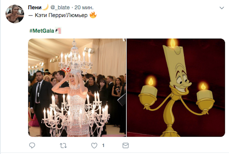 Скриншот twitter.