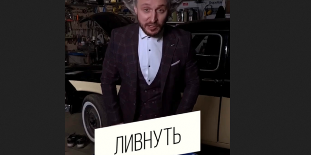 "ВКонтакте" играли друг с другом.