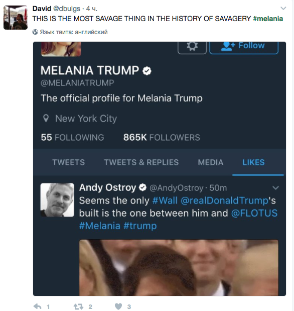 Мелания Трамп подогрела слухи о несчастном браке