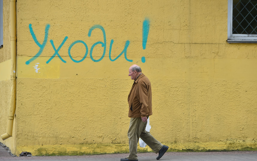 Фото с акции протеста в Белоруссии. Фото AFP
