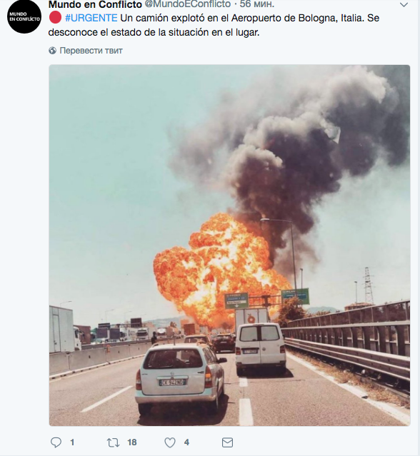 Скриншот twitter.com/MundoEConflicto.