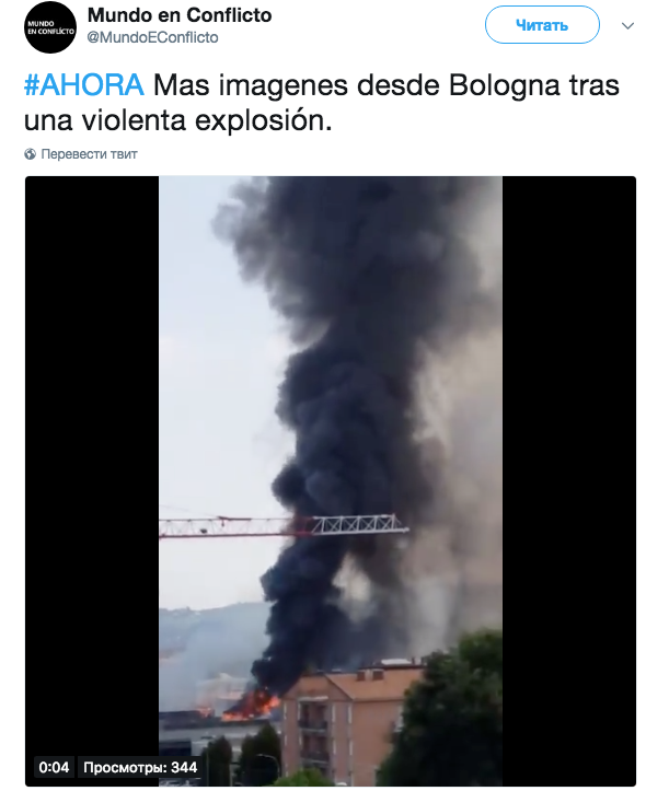 Скриншот twitter.com/MundoEConflicto.