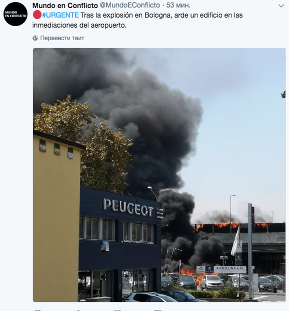 Скриншот twitter.com/MundoEConflicto.