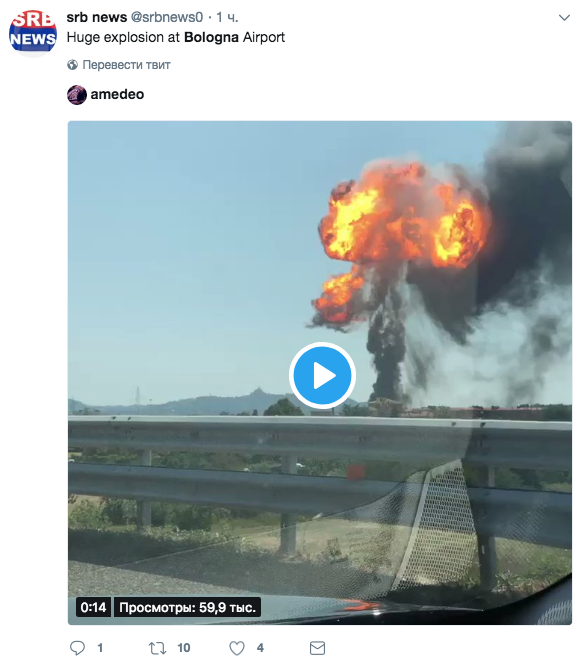 Скриншот twitter.com/srbnews0.