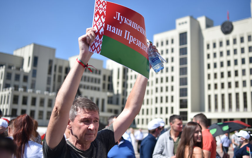 Митинг в поддержку Лукашенко в центре Минска. Фото AFP