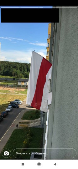 Яна рассказала, что прямо сейчас видит из окна вывешенные соседями исторические бело-красно-белые флаги и слышит с улицы песню группы "Кино" "Перемен", ставшую гимном протеста в Белоруссии. Фото предосталено героиней материала