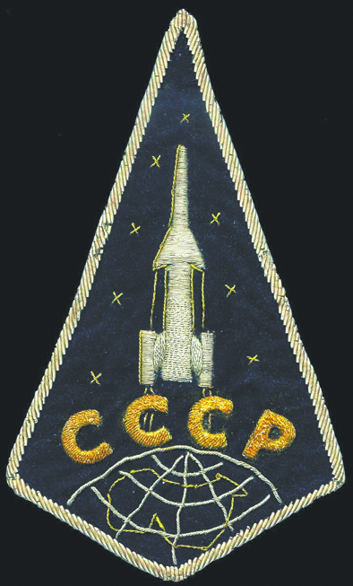 Эмблема Леонова. Фото предоставил Глушко