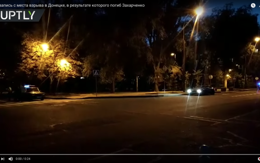Появилось видео с места убийства Захарченко