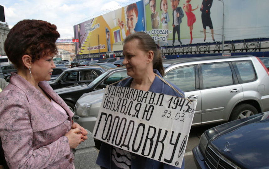 Валентина Петренко. 2005 год. Фото РИА Новости