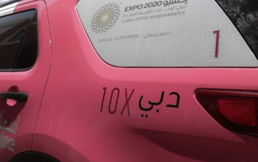 Скорая помощь для женщин. Фото Instagram @dubai_ambulance