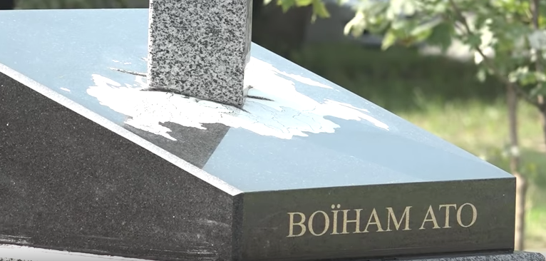 В Киеве установили памятник в виде проткнутой мечом карты России – Видео