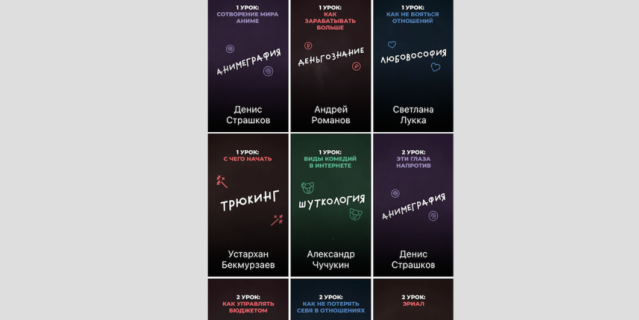 #Продлёнка.