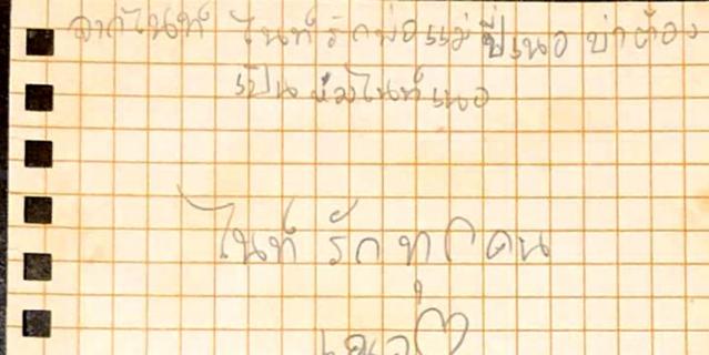 Эвакуацию детей и их тренера планируют начать в ближайшее время.