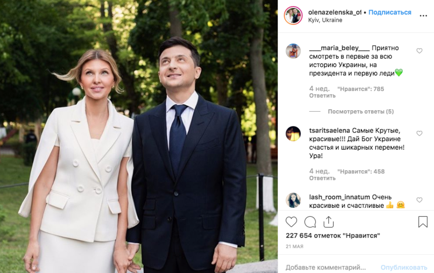 Владимир и Елена Зеленские. Фото скриншот с официального блога Елены Зеленской в Instagram