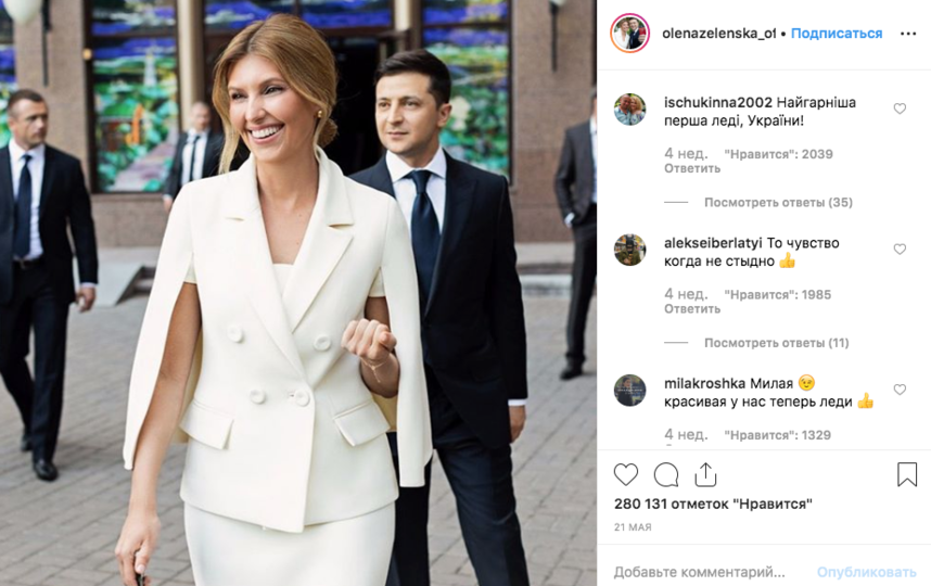Елена Зеленская. Фото скриншот с официального блога Елены Зеленской в Instagram