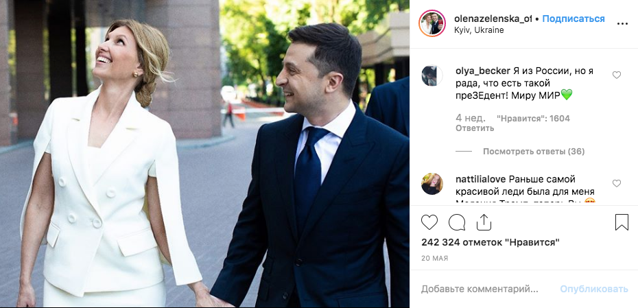Владимир и Елена Зеленские. Фото скриншот с официального блога Елены Зеленской в Instagram