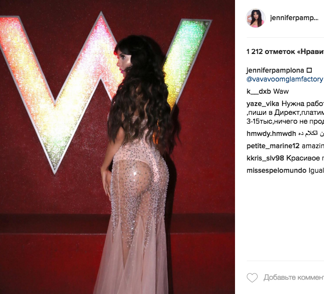 Из жизни Дженнифер. Фото Скриншот Instagram/jenniferpamplona