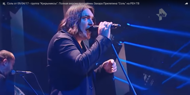 Российская рок-группа "Кукрыниксы" завершит свою творческую деятельность большим концертом на "Нашествии".