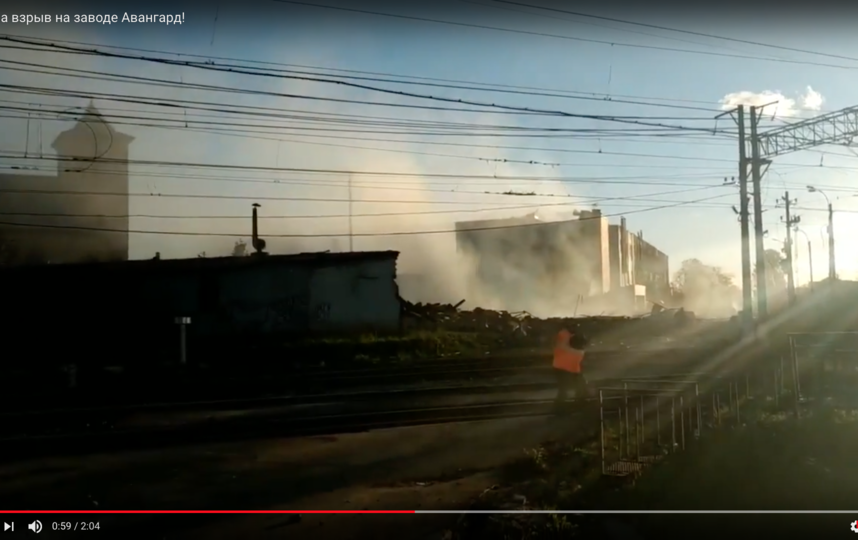 Взрыв на заводе пиротехники "Авангард" в Гатчине. Фото Скриншот Youtube